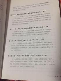 跟随红军长征的日子：一个外国传教士所亲历的长征（外国传教士眼中的长征）