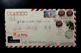 【星星藏苑】1990年贴T151铜车马等票5枚上海实寄日本封