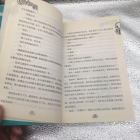 修道院公学：失踪的中卫