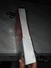 诞生：共和国孕育的十个月