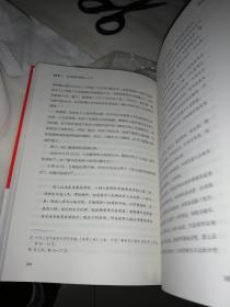 诞生：共和国孕育的十个月