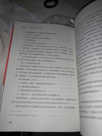 诞生：共和国孕育的十个月