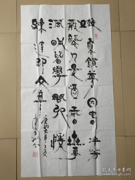 现为中国书法艺术研究院副院长；中国国画家协会副主席；华夏中艺画院常务副院长、党组书记；国际东方艺术研究会主任委员、名誉教授；中国书法家协会会员；【李百洲 书法作品一幅98x52.5】保真！