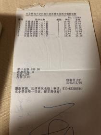 汪曾祺全集 北师大版 一版一印 95品