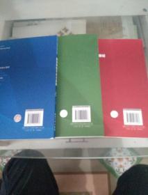 技术转移专业核心教材；技术转移信息服务平台建设，技术转移联盟导论，技术评估方法与实践  （三本合售）