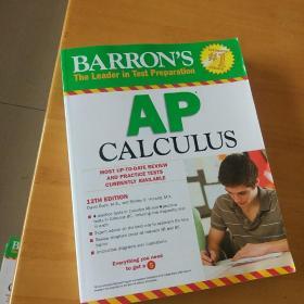 Barron's AP Calculus, 12th Edition 巴朗AP微积分