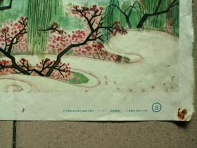 送孟浩然之广陵   教学挂图