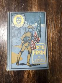 1900年外文版《on to pekin》 (去北京路途) 记录八国联军入侵北京