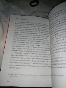 诞生：共和国孕育的十个月