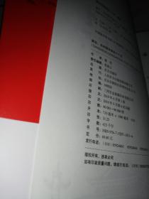 诞生：共和国孕育的十个月