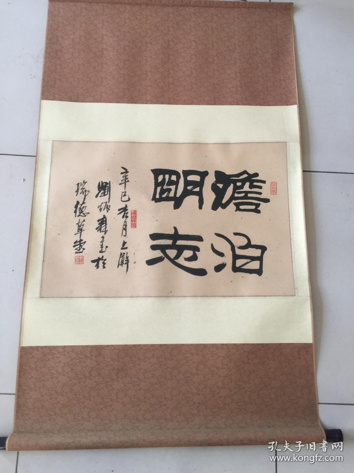 刘炳森字树庵，号海村，幼年自号刘五先生。同年秋至北京故宫博物院从事古代法书绘画的临摹复制和研究工作至今。曾任北京故宫博物院研究员、中国书法家协会副主席、中国文联副主席、中国佛教协会副会长、中国人民政治协商会议全国委员会常务委员、中国教育学会书法教育专业委员会理事长、中国书画函授大学特聘教授、日本白扇书道会顾问、日本书道研究泉会顾问、中日友好二十一世纪委员会委员等。其刘体隶书影响甚广。