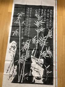 拓片 竹子（135×68）cm