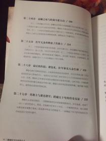 跟随红军长征的日子：一个外国传教士所亲历的长征（外国传教士眼中的长征）