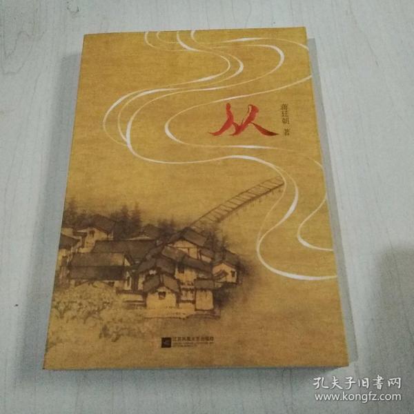 从【5--------1层】