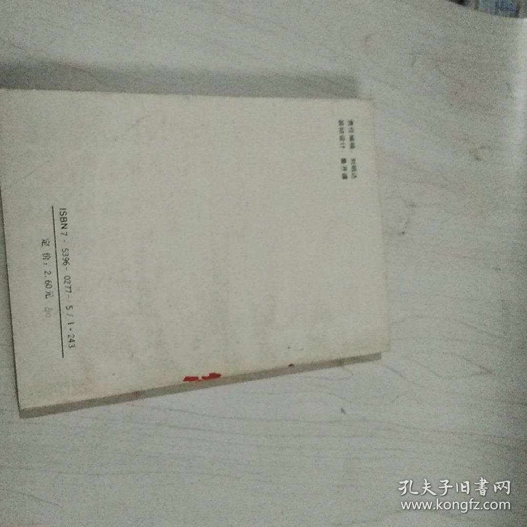 点击查看原图 旋转的人生【5------1层】作者签名