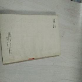 旋转的人生【5------1层】作者签名