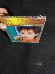 金装极品VCD系列范晓萱