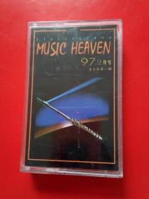 磁带：MUSIC HEAVEN    音乐天堂     97年第1期