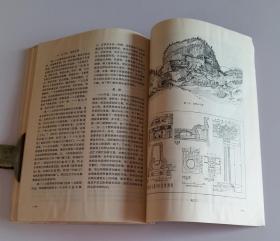 文物资料丛刊4 含云梦大坟头一号汉墓，广西贺县河东高寨西汉墓，合浦县堂排汉墓发掘简报，江苏徐州子房山西汉墓清理简报，辽宁新金县花儿山汉代贝墓第一次发掘，广东南海汉墓发掘简报，安徽淮南刘家古堆汉墓发掘简报，广西梧州鹤头山东汉墓，三十年来山西古建筑及其附属文物调查保护纪略，麦积山石窟中所反映出的北朝建筑，北京昌平银山宝塔群调查