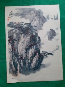 中国画坛大师《梁树年画辑》8开12幅，全集，梁树年（1911—2005），北京市人，童年读私孰，喜爱诗画，写生画名于乡里，拜画家祁井西为师，后又拜张大千门下，系统地研究了前代画家王石谷、石涛、郭熙及王蒙的画法，取名家之长，融会贯通，从而形成自己独特的风格。他曾在北京第四女子中学、北京艺术师范学院美术系任教，后任中央美术学院国画系教授，北京山水画会副会长、中国美术家协会会员、出版有《梁树年画辑》。