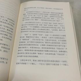 你永远都无法叫醒一个装睡的人