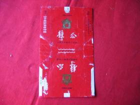 烟标=静谷