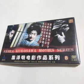 黑泽明电影作品系列DVD(B)