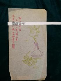 精美日本畊香空白手箋纸   （单张）