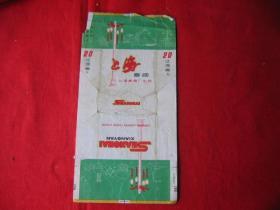 老烟标绿上海(背有字)