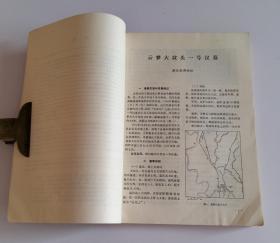 文物资料丛刊4 含云梦大坟头一号汉墓，广西贺县河东高寨西汉墓，合浦县堂排汉墓发掘简报，江苏徐州子房山西汉墓清理简报，辽宁新金县花儿山汉代贝墓第一次发掘，广东南海汉墓发掘简报，安徽淮南刘家古堆汉墓发掘简报，广西梧州鹤头山东汉墓，三十年来山西古建筑及其附属文物调查保护纪略，麦积山石窟中所反映出的北朝建筑，北京昌平银山宝塔群调查