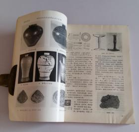 文物资料丛刊4 含云梦大坟头一号汉墓，广西贺县河东高寨西汉墓，合浦县堂排汉墓发掘简报，江苏徐州子房山西汉墓清理简报，辽宁新金县花儿山汉代贝墓第一次发掘，广东南海汉墓发掘简报，安徽淮南刘家古堆汉墓发掘简报，广西梧州鹤头山东汉墓，三十年来山西古建筑及其附属文物调查保护纪略，麦积山石窟中所反映出的北朝建筑，北京昌平银山宝塔群调查