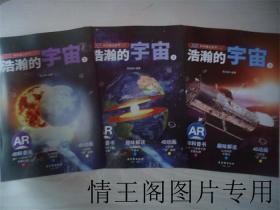 AR科学魔法世界2（套装共8册）