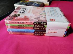 张天翼儿童文学文集(共5册) 正版 张天翼