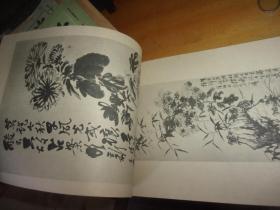 梅兰竹菊画谱 之一/二/三/四-全四册 西泠印社--品如图