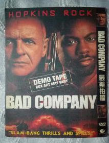 DVD   1碟     bad company