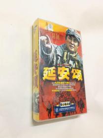 连续剧光盘 《延安颂》（40VCD）