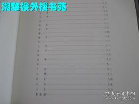 李苦禅、画集、作品集、画选