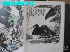 李苦禅、画集、作品集、画选