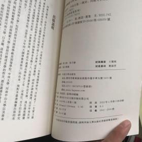 庆湖遗老诗集校注——百年河大国学旧著新刊（全5册合售）