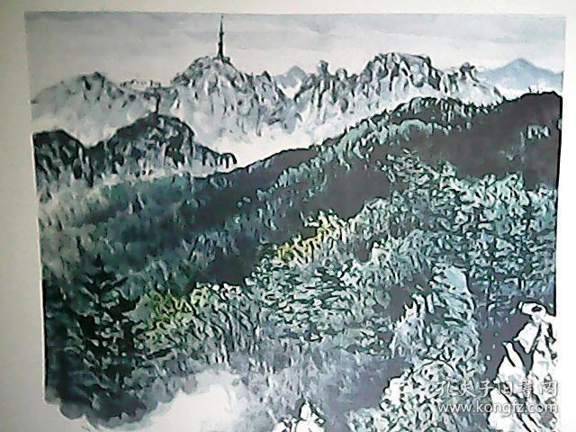 （画片）：《黄山》