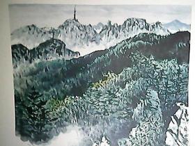 （画片）：《黄山》