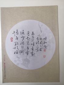 天津宁河-书法名家 郑顺和 （筱河 ）   钢笔书法(硬笔书法） 1件     送展作品--保真----见描述
