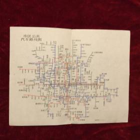 六十年代北京市区公共汽车路线图、郊区电车路线图