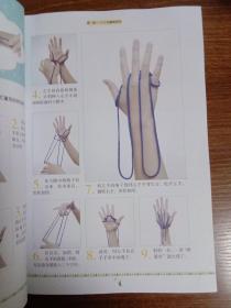 趣味翻绳游戏大全集