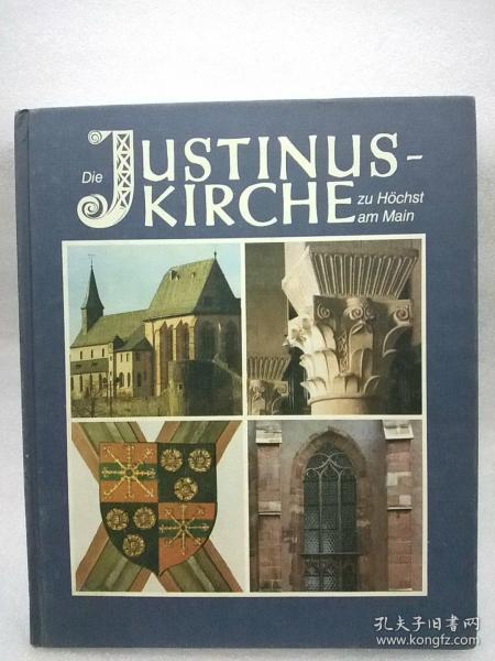 1987年孤本：《 Die Justinuskirche zu Hochst am Main》贾斯汀斯基家族的建筑和艺术品。