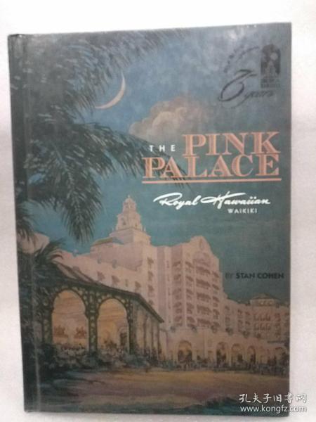 孤本：《the Pink Palace - Royal Hawaiian 》粉红宫殿——皇家夏威夷  。英文原版艺术图册。