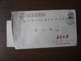 1992年1月南京大学寄本市机床电器厂实寄封