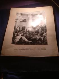 美国国会，1926年3月省港大罢工，葛阑乡第十五选区大会，列宁，斯大林在斯莫尔尼德，孙中山先生，林则徐，1946年在工作中的毛泽东同志，社会主义国家和人民民主国家，赤卫队逮捕在国家银行中煽动代工破坏反革命分子，列宁同志在会上宣布全部正传归于苏维埃掌握（10张）