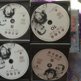 VCD 琼瑶作品 新月格格(全本18张碟片)