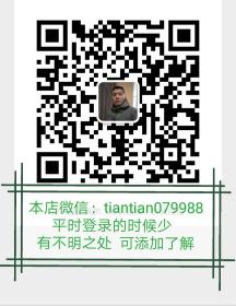 清光绪三年  浙江书局据孙氏平津馆本重校刻《孙子》一函四册十三卷及孙子十家注遗说、孙子叙录一卷  一套全